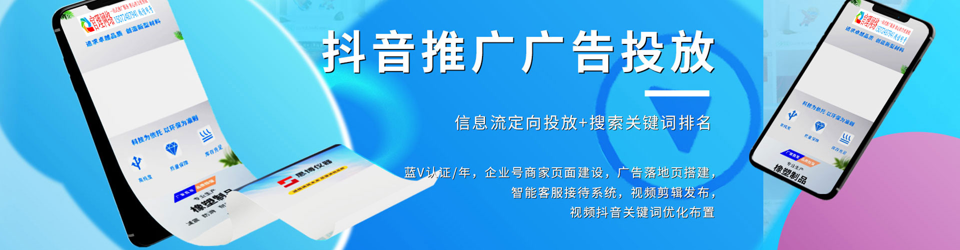 海勃湾竞价广告